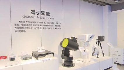 【筑梦现代化 共绘新图景&middot;安徽担当】安徽:在中国式现代化的光明大道上阔步前行