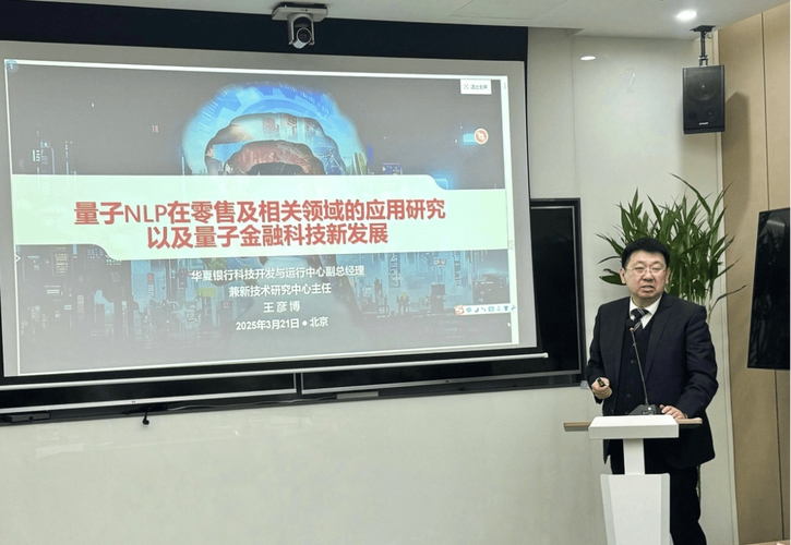 面向qnlp,他介绍了如何运用量子计算